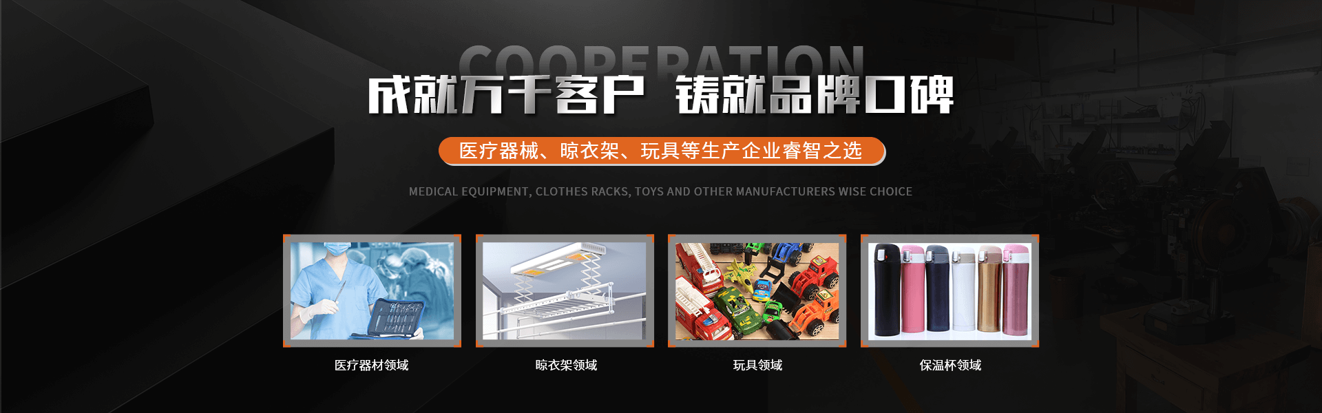 弘泰達五金制品banner